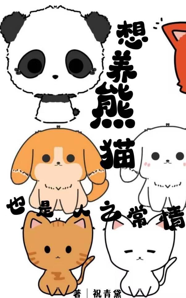 团宠假少爷，但错拿亲弟剧本