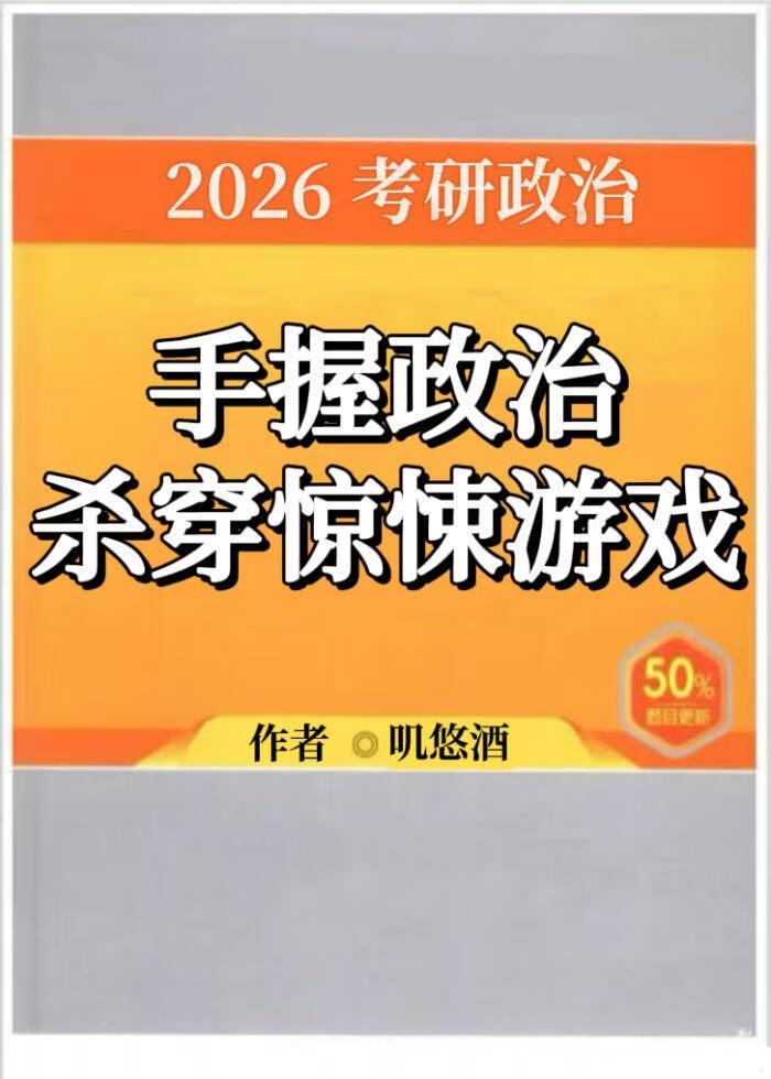 被迫和大佬绑定的我靠做题躺赢