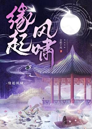 复仇之宿敌追着我哄