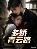 宋思铭曾学领王振