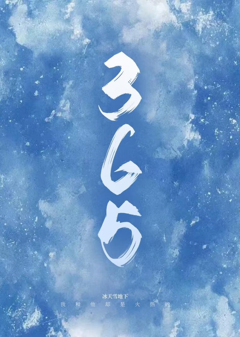 当你连续点一家外卖超过365次