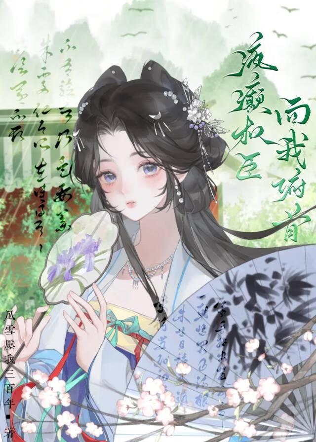 穿书后和重生的死对头HE了