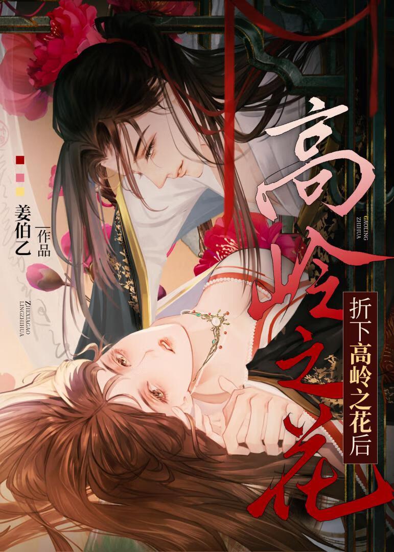 你未婚夫知道吗