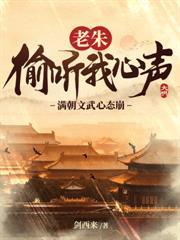 断绝关系后，偏心王府悔不当初