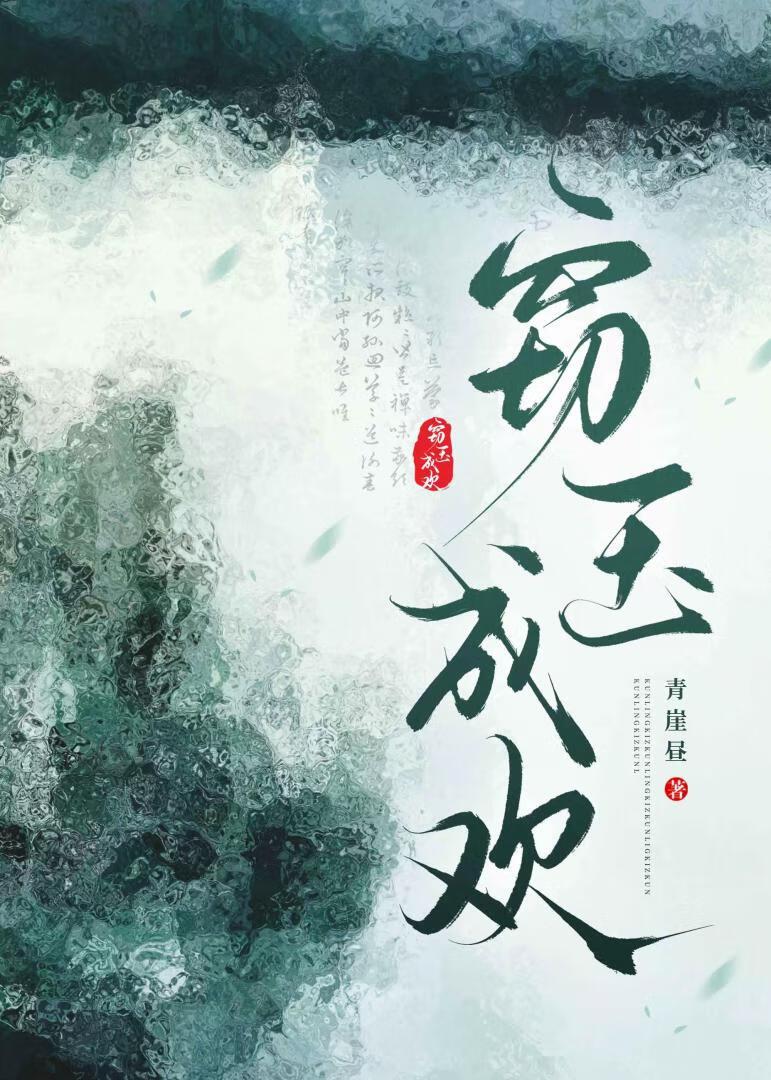 兄长今天掉马了吗？