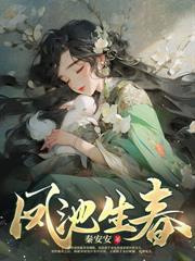 被迫献身清冷太子后