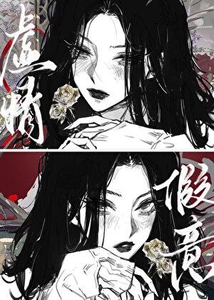 我有特殊的称帝技巧