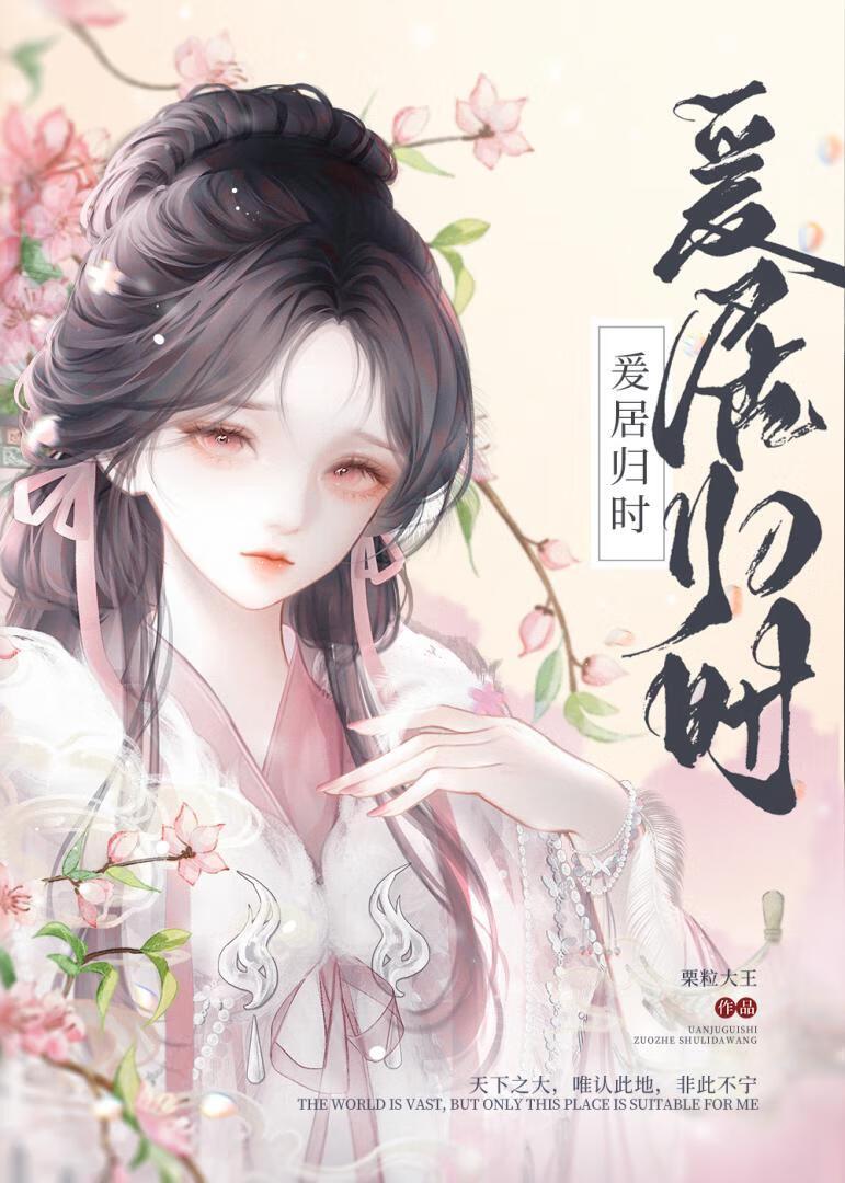 侍郎大人也在装傻吗？