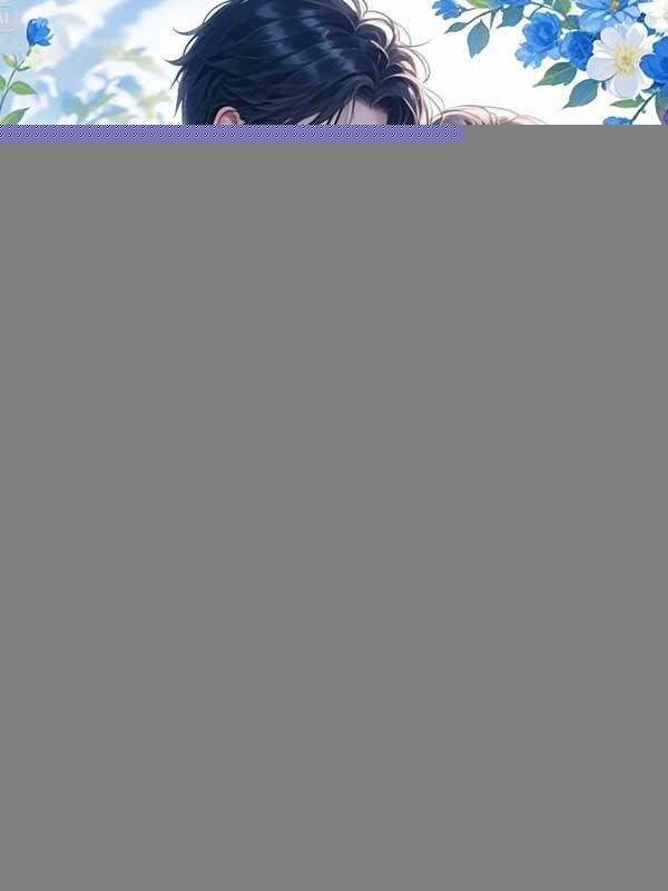 替身退场，京圈大佬急疯了！