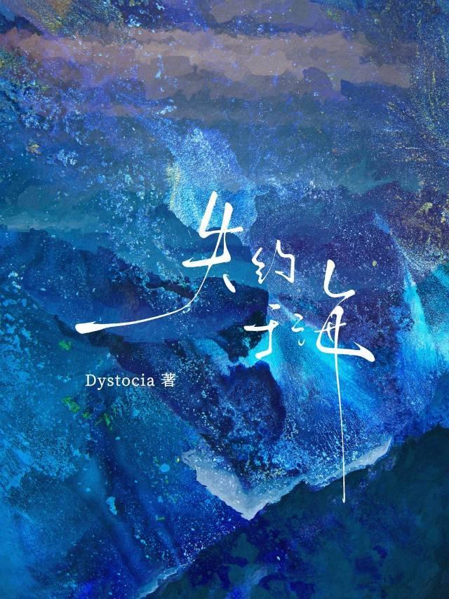 历劫归来白月光竟成了我老板？