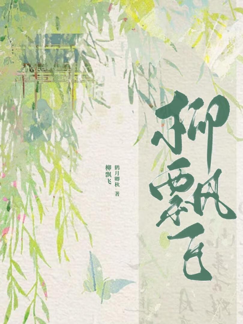 非典型忠犬请怜爱