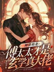 斩杀异形后，国家疯了一样找我