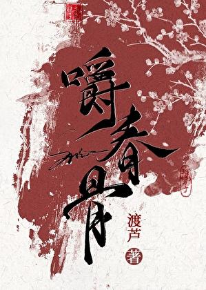 奖励你们做朕的男妃