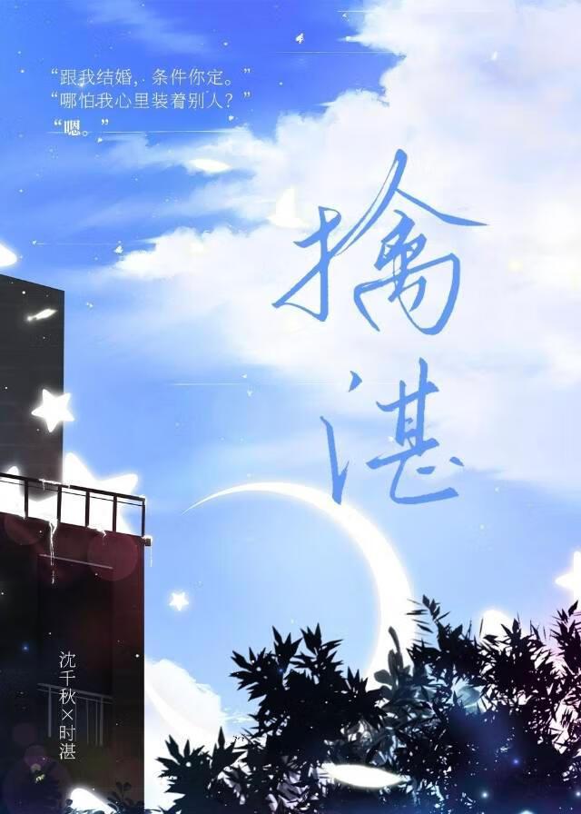 强婚：冷面队长的在逃大佬