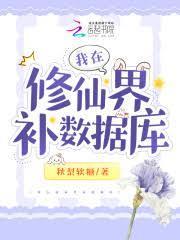 被迫抄书偷学，我捲成修仙界团宠