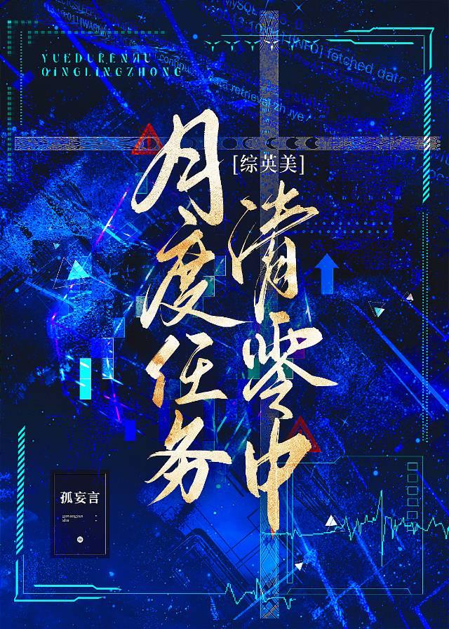 [综英美]月度任务清零中