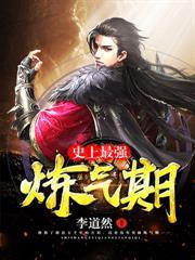 还没毕业，系统非说我独断万古？