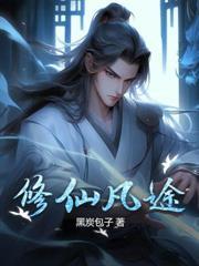 开局就要砸庙？不拿我土地公当神仙？