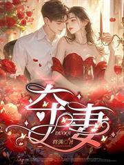 我赚够两千就下播，榜一大哥却急了