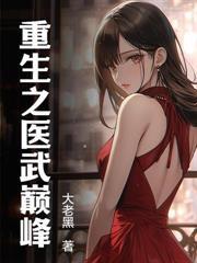 穿越古代，我靠仓库养老婆