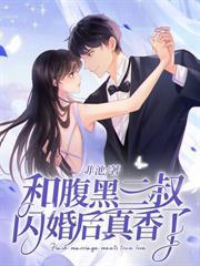 乖妻不装了，离婚后盛总悔红眼
