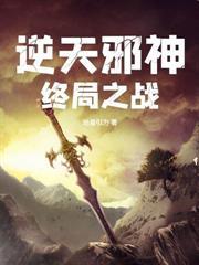 斗罗V：御神反派，开局驾驭小舞