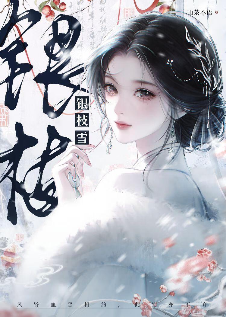 爱上仇敌怎么办