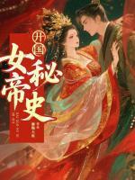 宇文雪青萧云凭