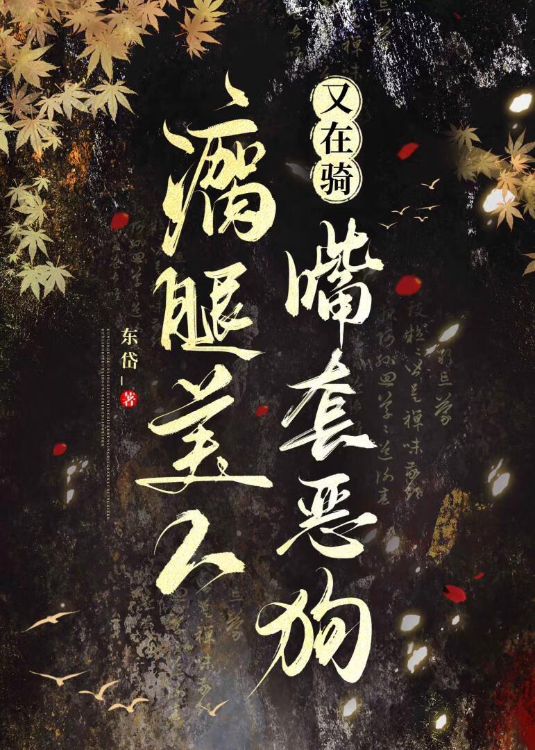 轮椅美人非要养大型犬