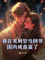 秦风相川实优羽