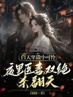 武青颜长孙明月