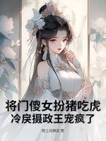 沈初言墨子渊