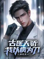 方晓柴菲菲