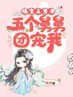 苏景虎慕慕