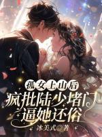 许初颜陆瑾州