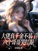 云苒霍彧