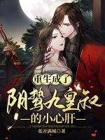 唐姝宁唐染