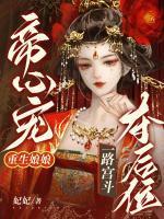 沈知意南淮意