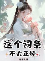 杨羽白芷