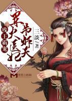 颜朝歌公子长琴