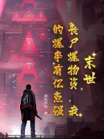 林凡楚潇潇