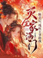 顾秋容盛逢萧