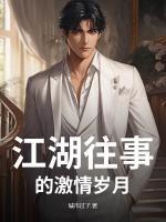 肖浩康婉瑜
