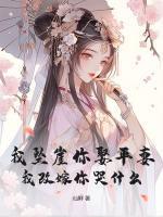 苏照棠陆洲白