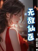 叶龙柳苏雅