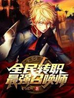 苏木何云