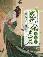 喻青瓷陆云起