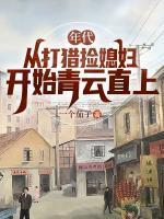 赵建国张安国