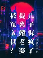 陆鸣渊宋雨蔓