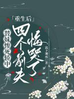 宋若雪宋炎